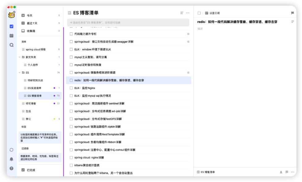 image-1679749525967