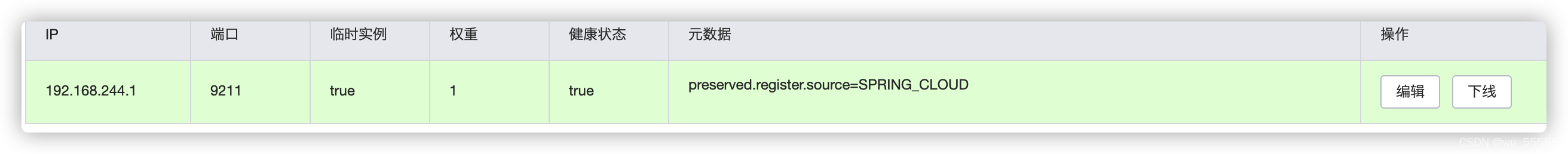 image-1679827943548